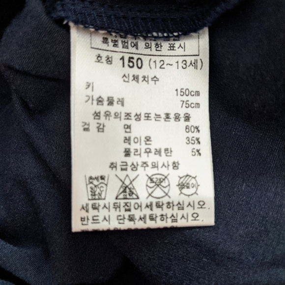 NWOT Girls Navy Scallop Crop Top - Picture 13 of 13